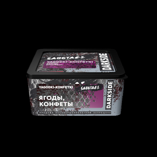 Табак Darkside Sabotage Ягоды Конфеты Yagodki Konfetki 250 грамм в Донецке