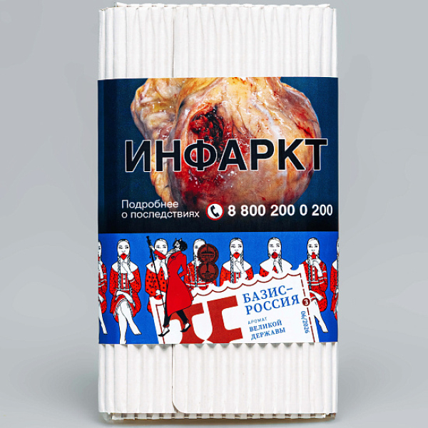 Табак Satyr Базис Россия Великая Держава 100 грамм в Донецке