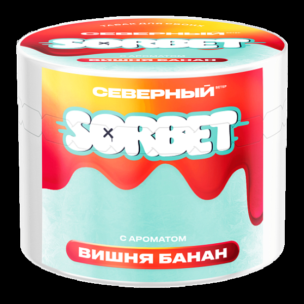 Табак Северный Вишня Банан Сорбет 40 грамм в Донецке