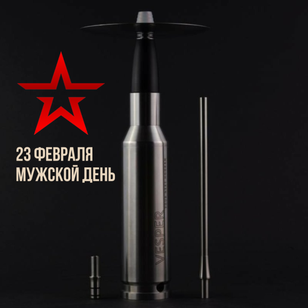 Набор #ЗАРЯЖАЙ с кальяном в Донецке