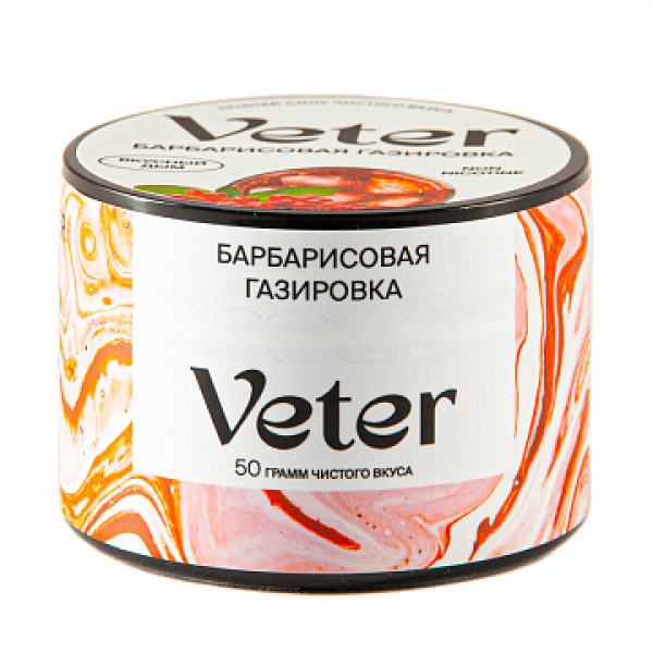 Смесь VETER Барбарисовая газировка 50 гр в Донецке