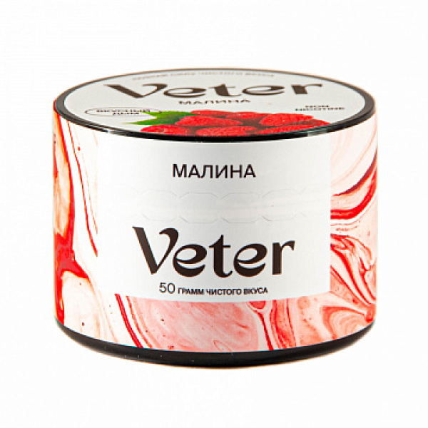 Смесь VETER Малина 50 гр в Донецке