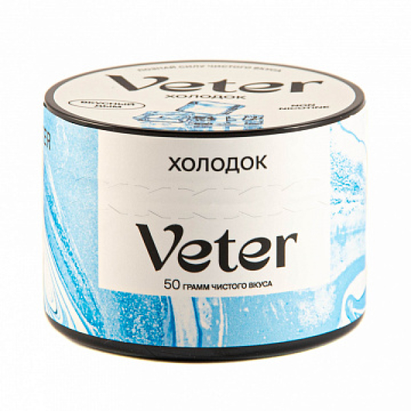 Смесь VETER Холодок 50 гр в Донецке